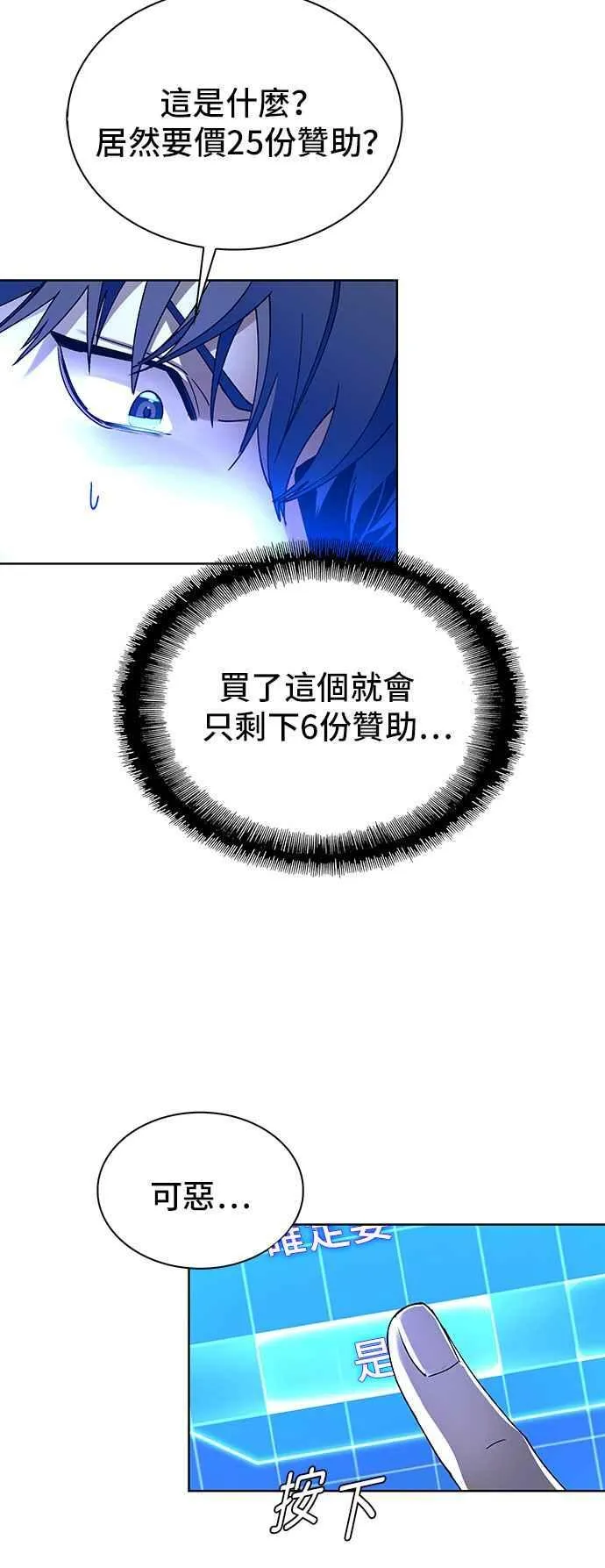 第66话59
