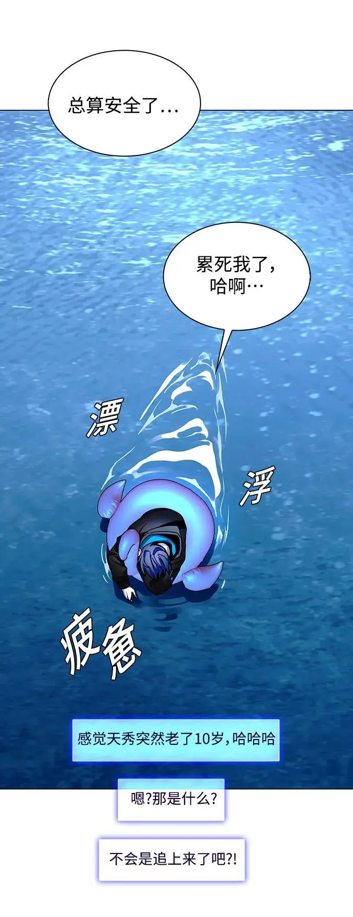 第34话64