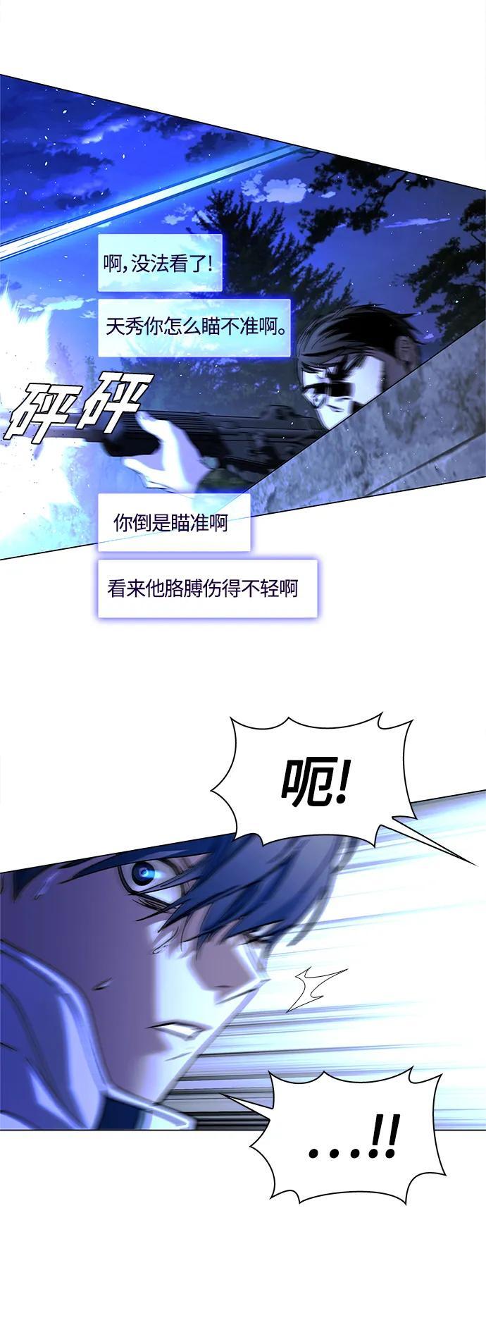 第15话25