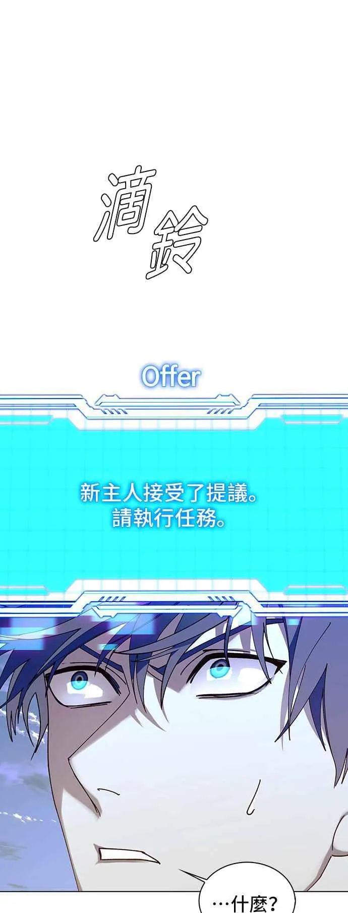 第60话56