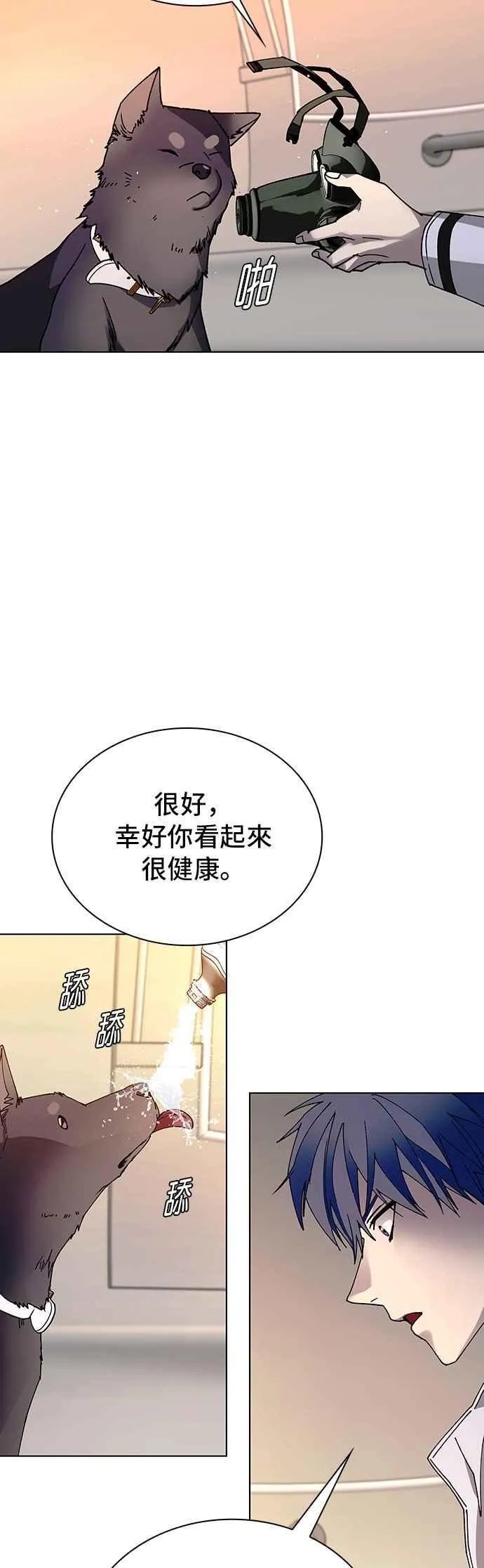 第59话13