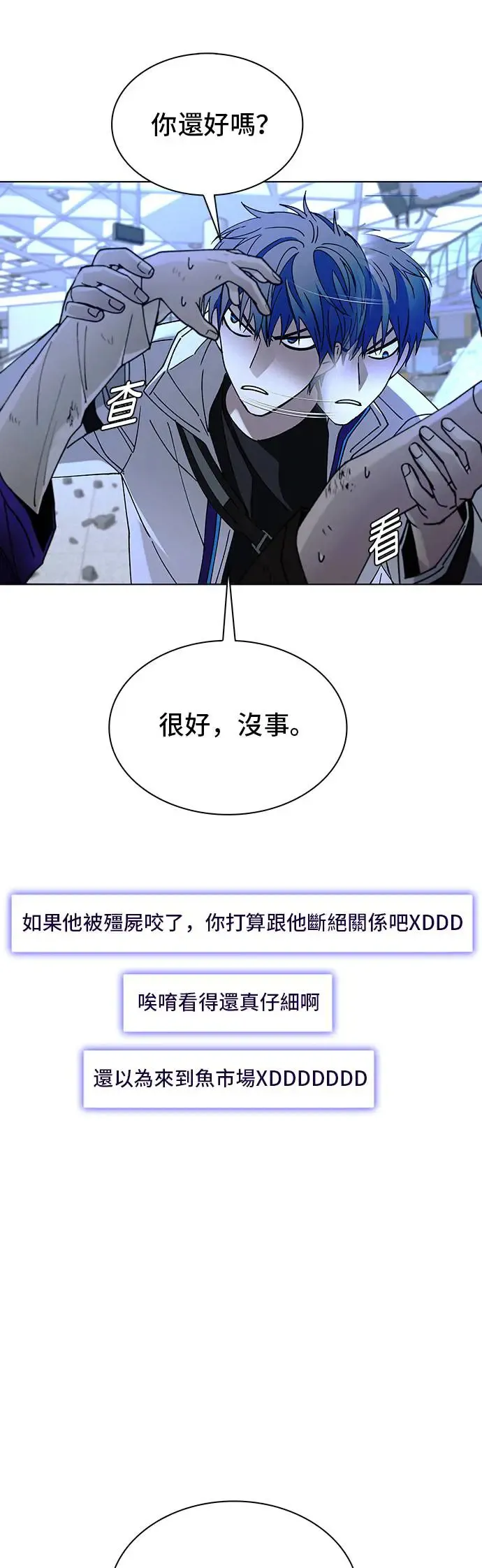 第45话51