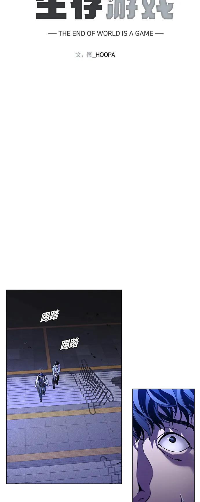 第12话11
