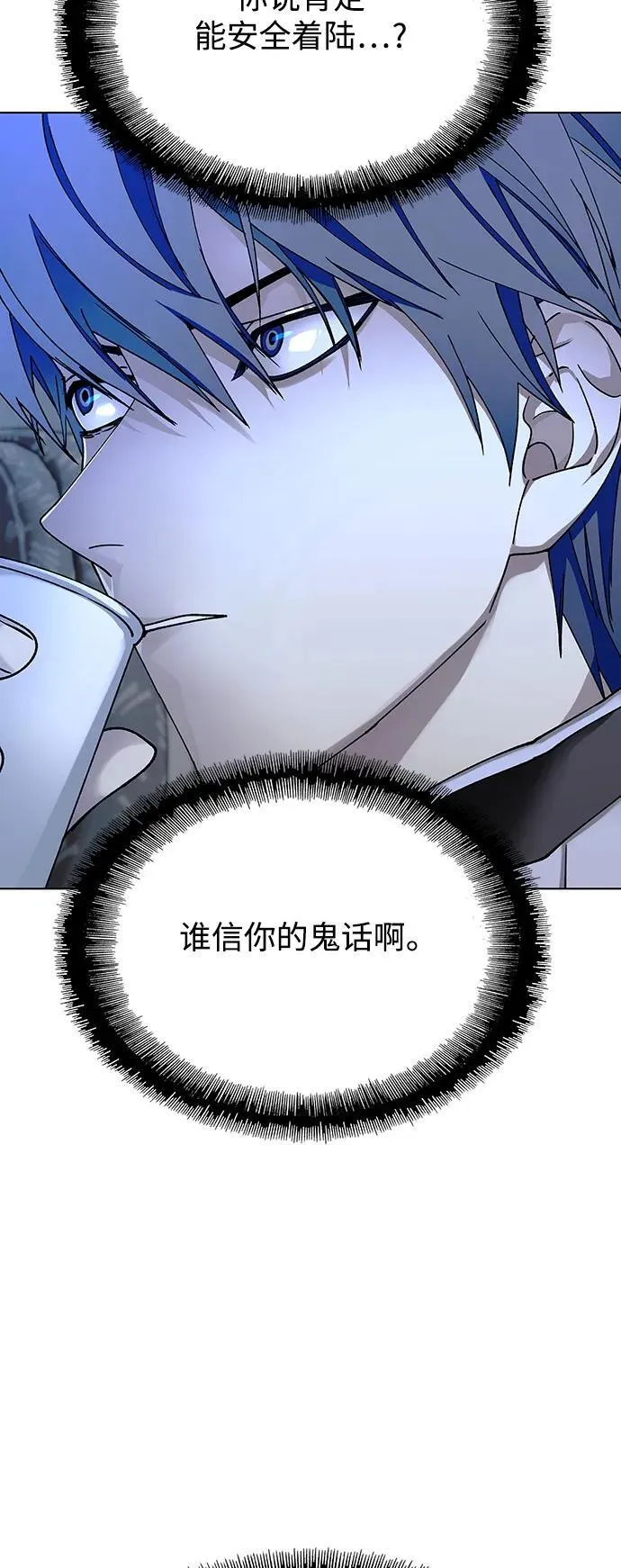 第41话53