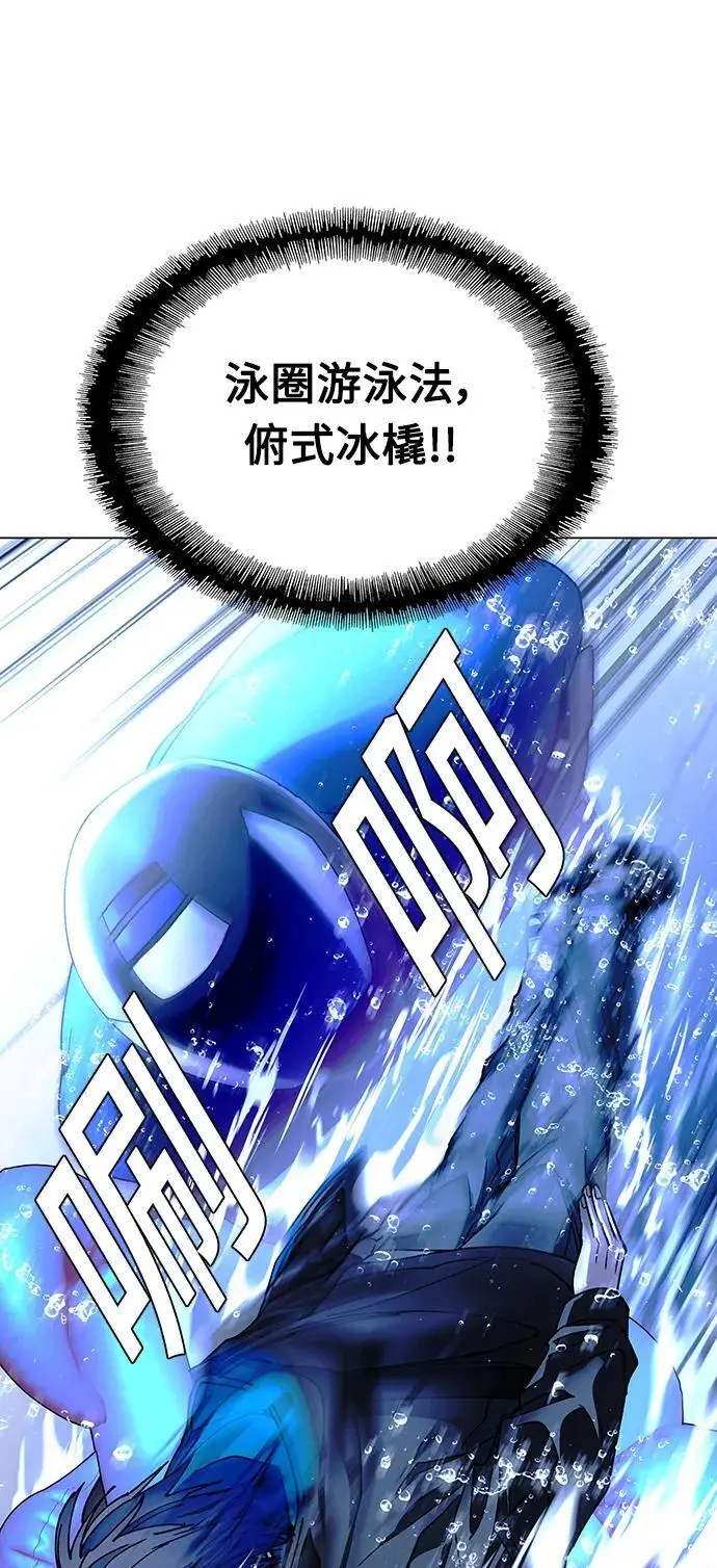 第34话56