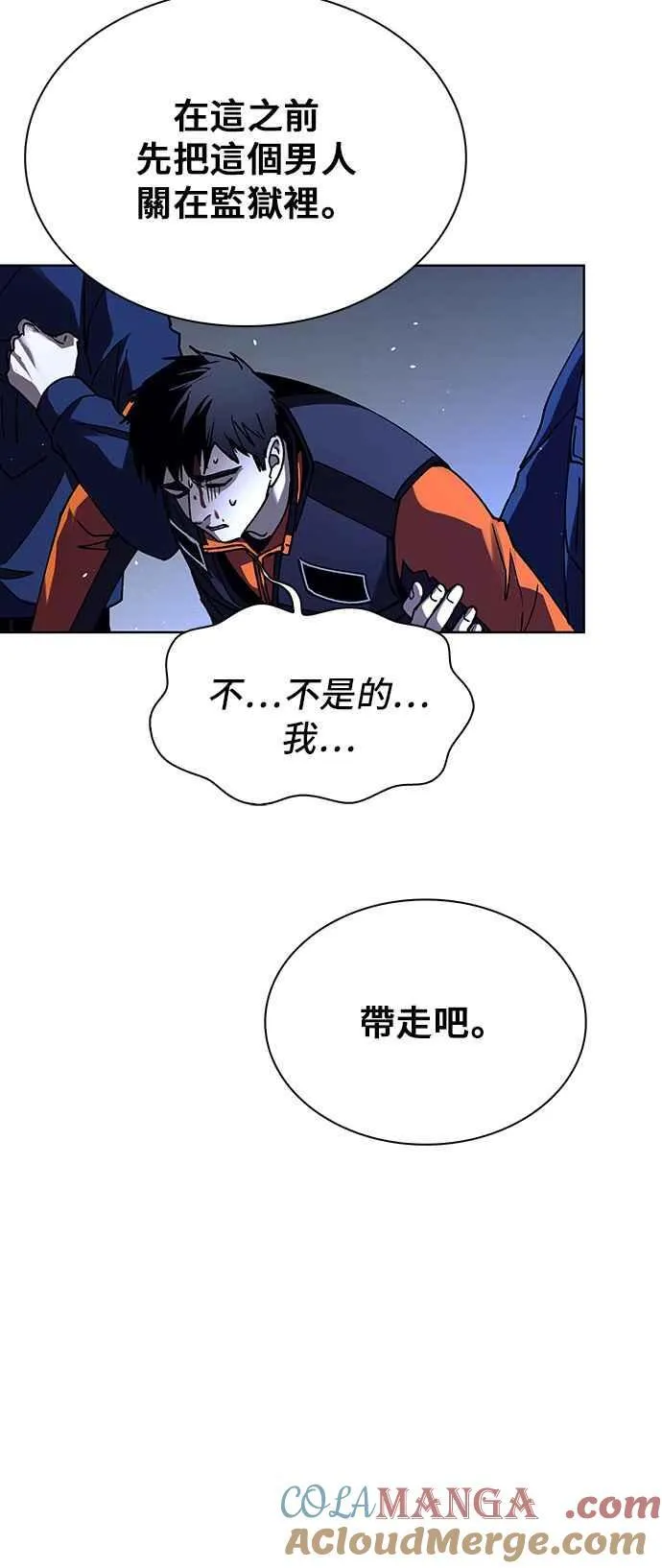 第66话75