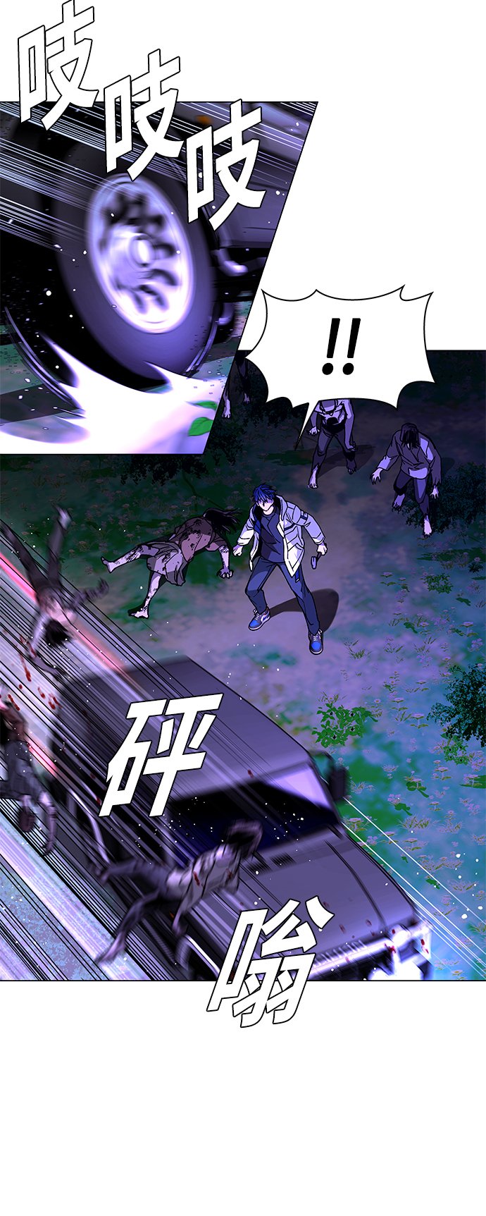 第6话26