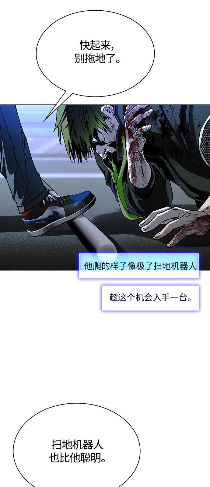 第26话43
