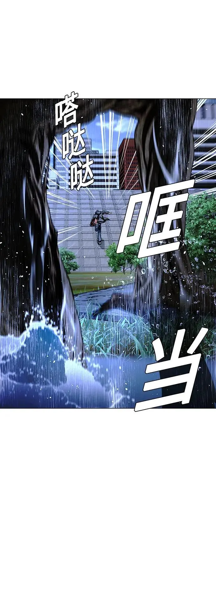 第33话63