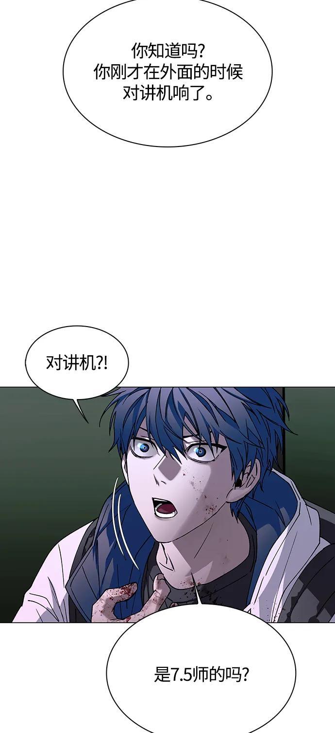 第14话27