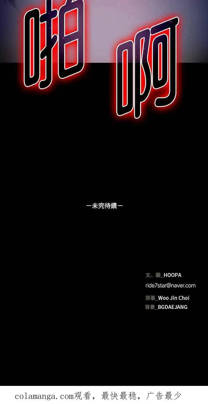 第56话73