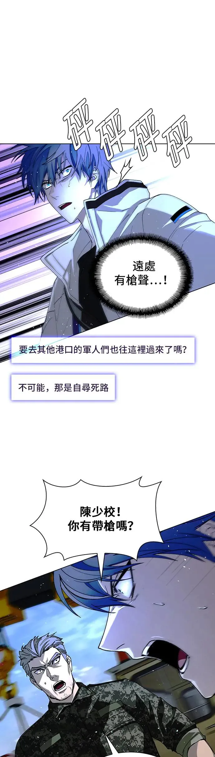 第47话27