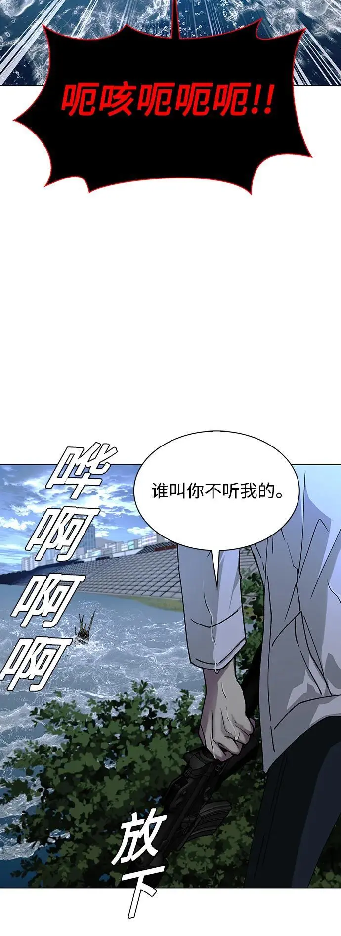 第32话56
