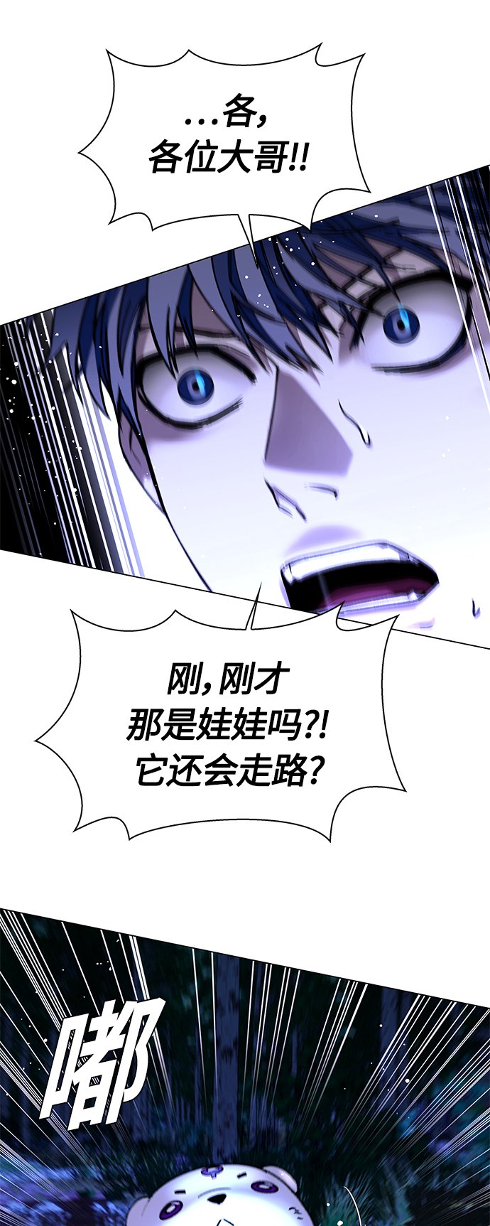 第6话61