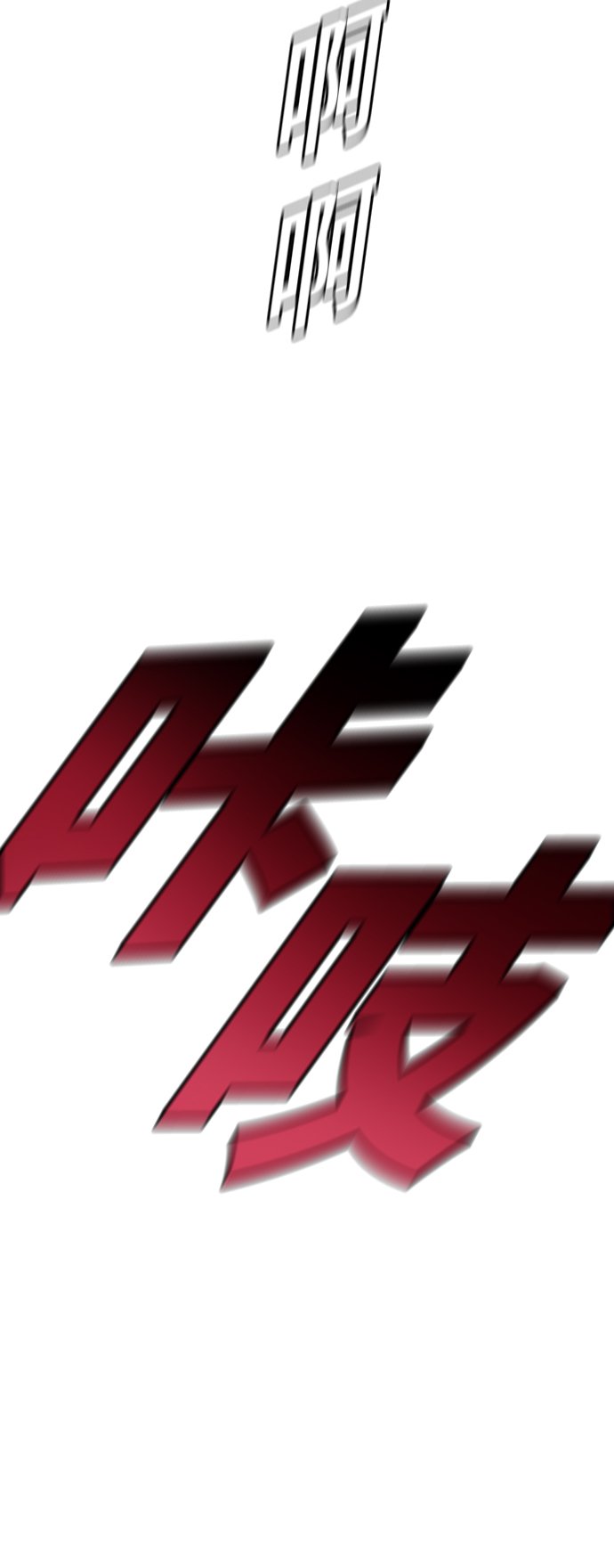 第3话53