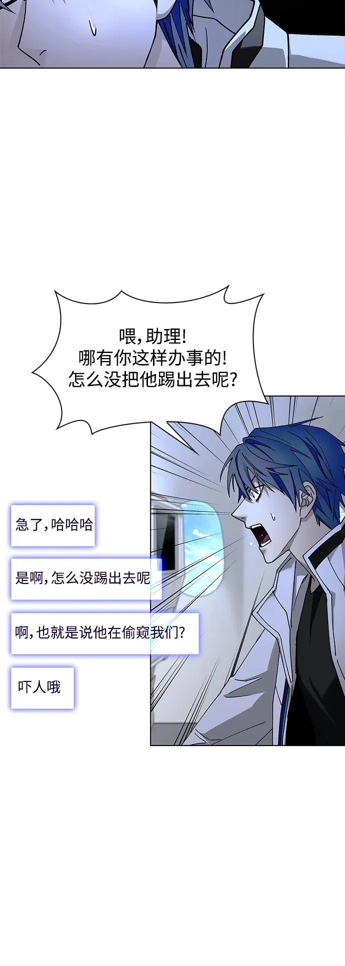 第41话58