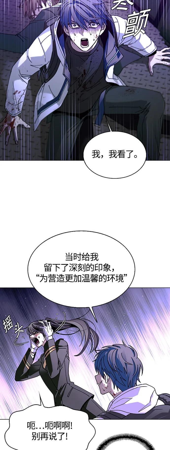第13话62