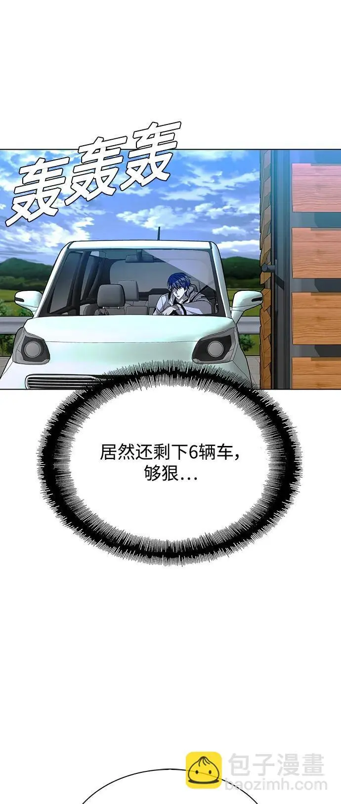第39话14