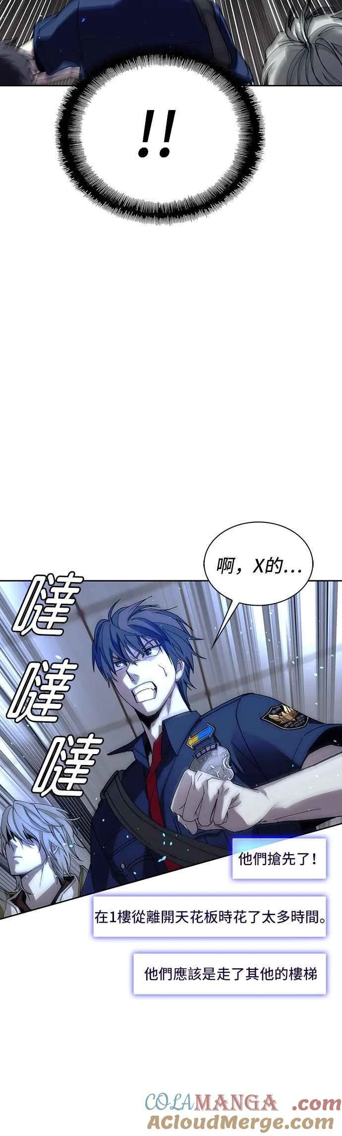 第69话51