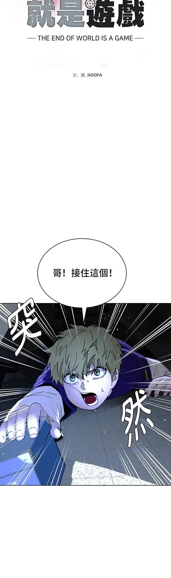 第45话47