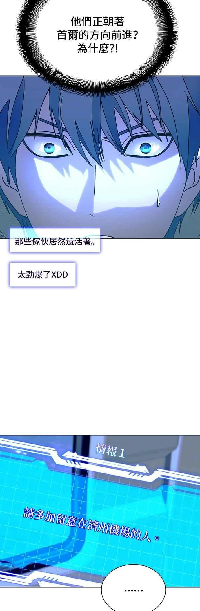 第61话38