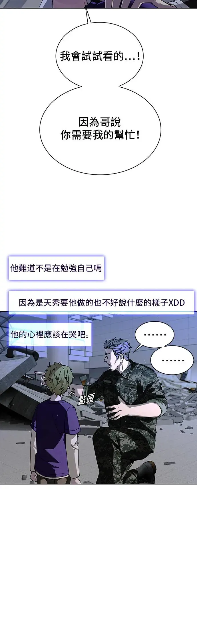 第45话32