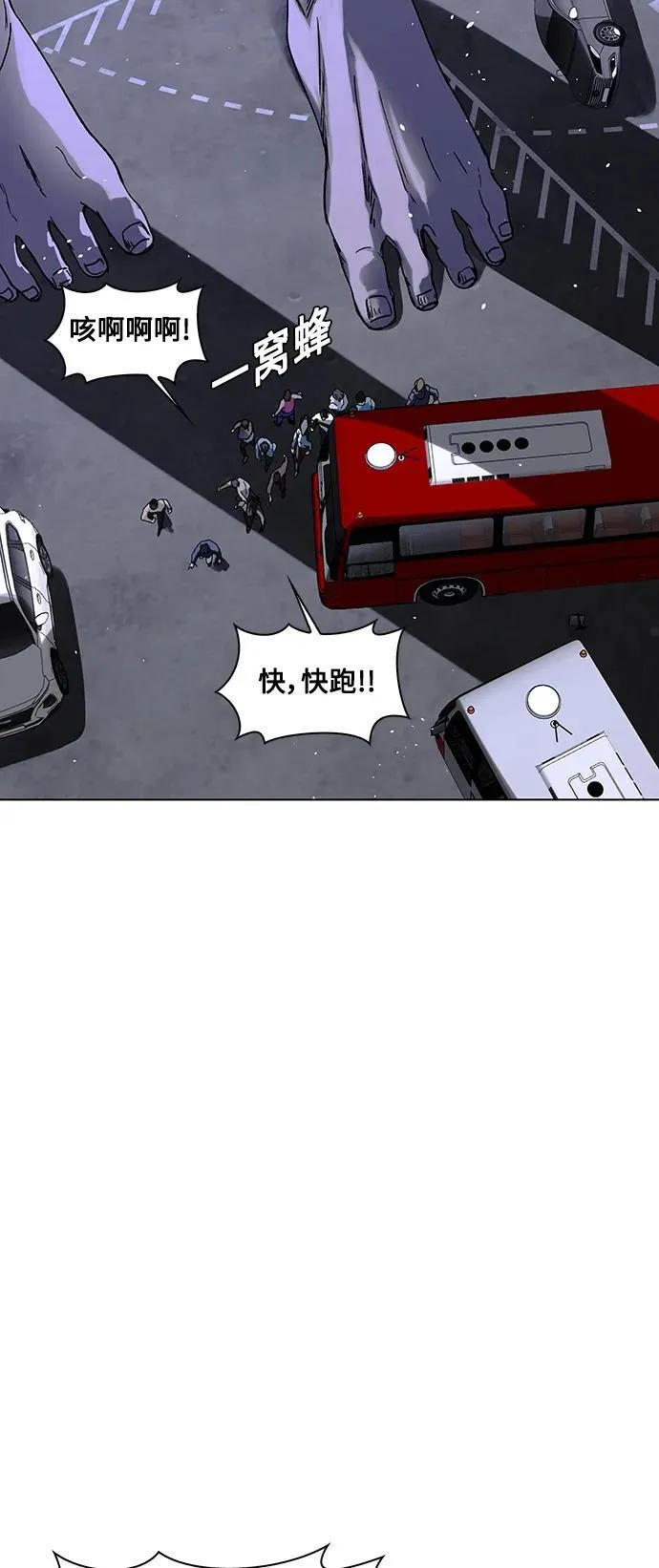 第40话7