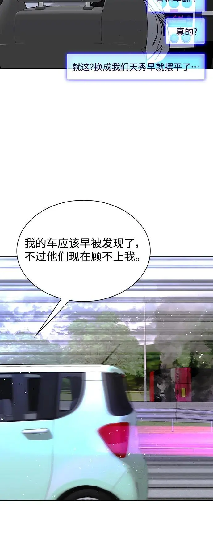 第38话13