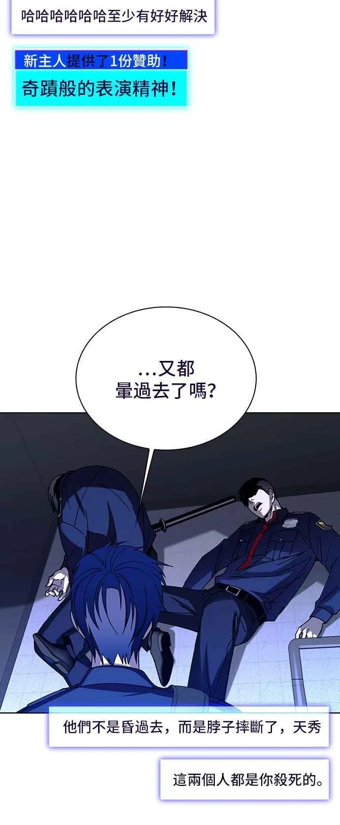 第66话26