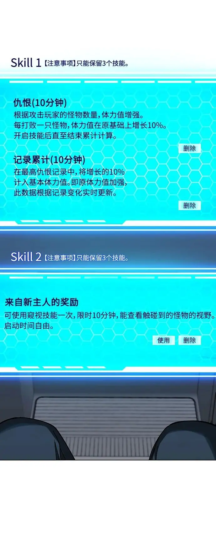 第31话41