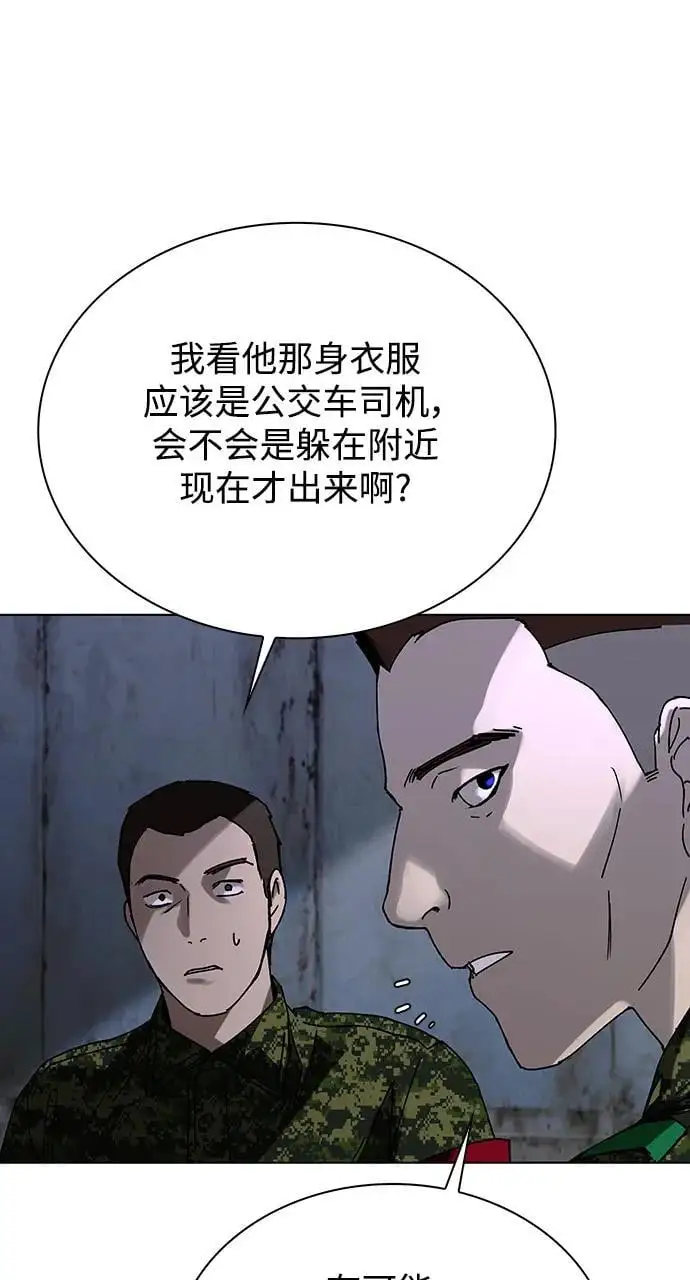 第37话18