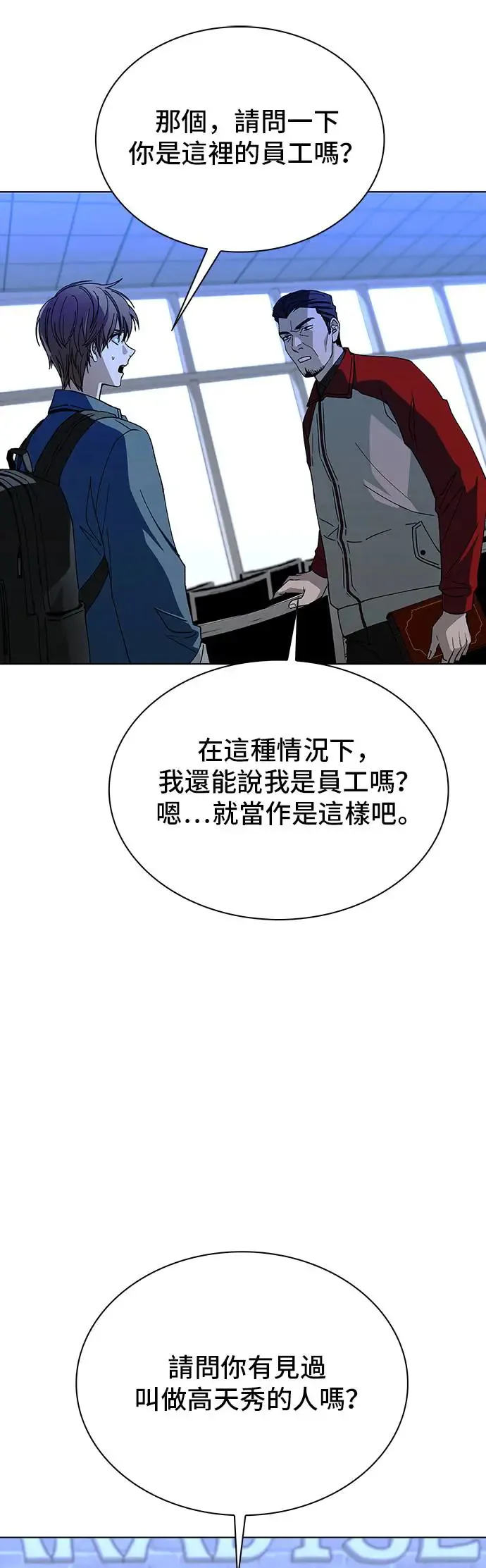 第42话9