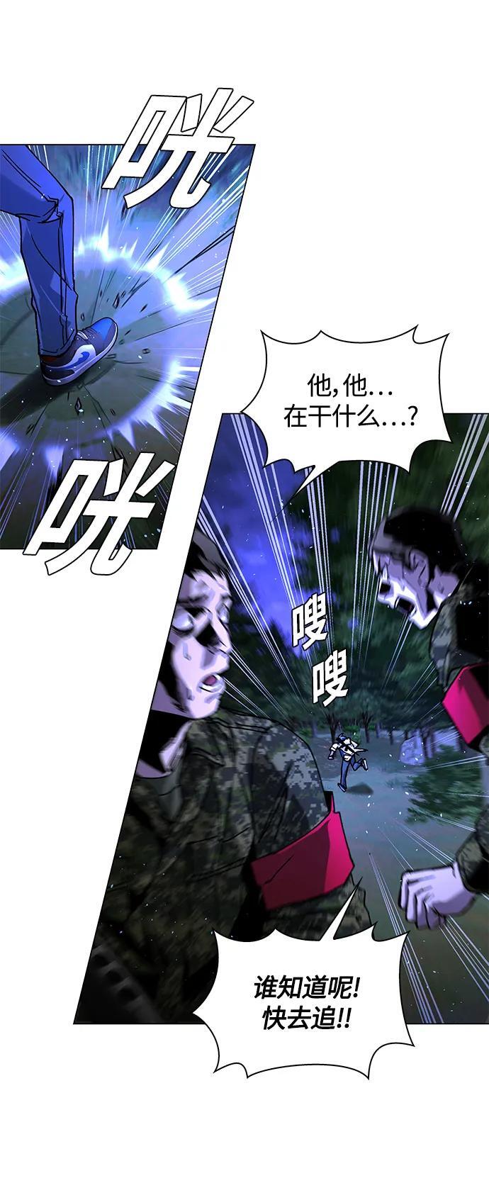 第15话46
