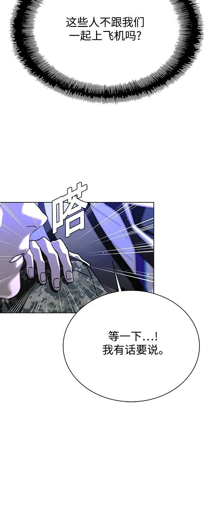 第40话48