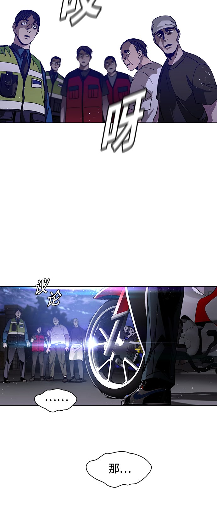 第3话71