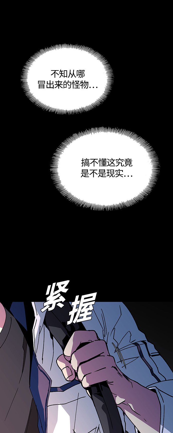 第2话45