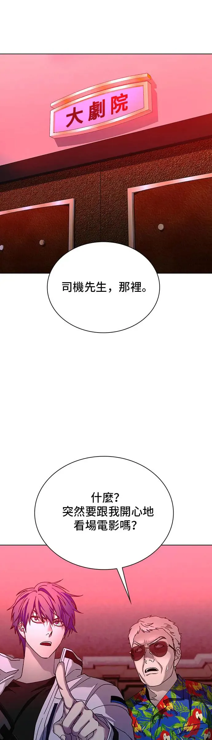第49话34