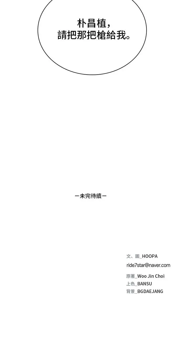 第47话58