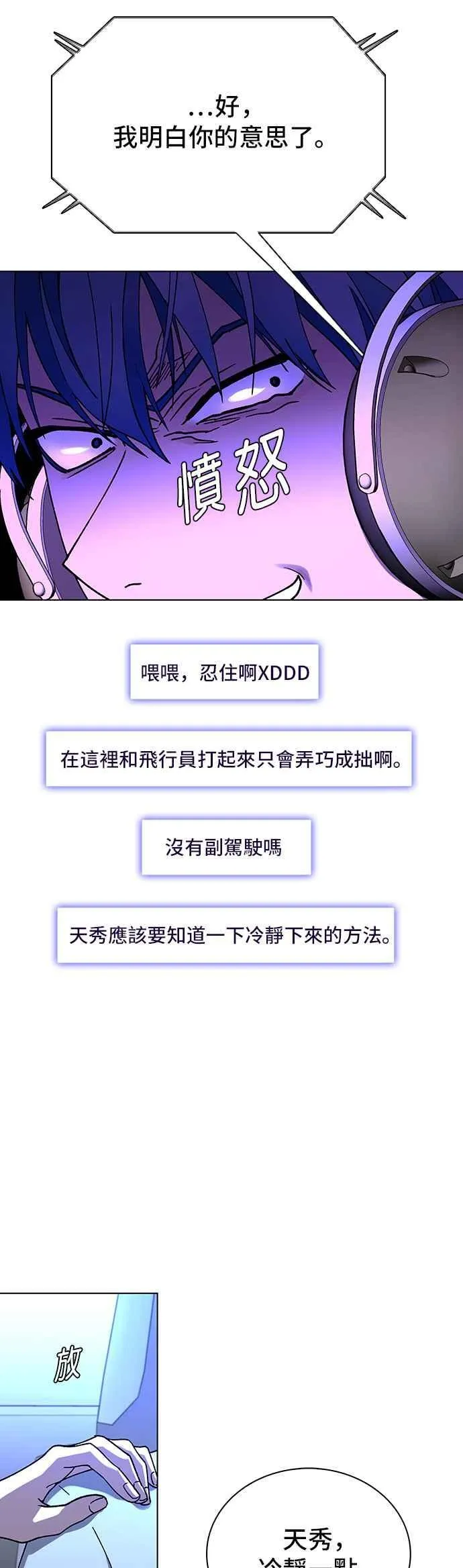 第61话49