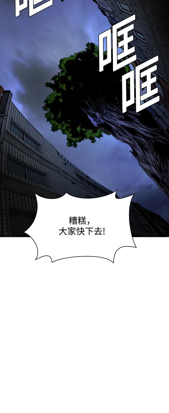 第24话15