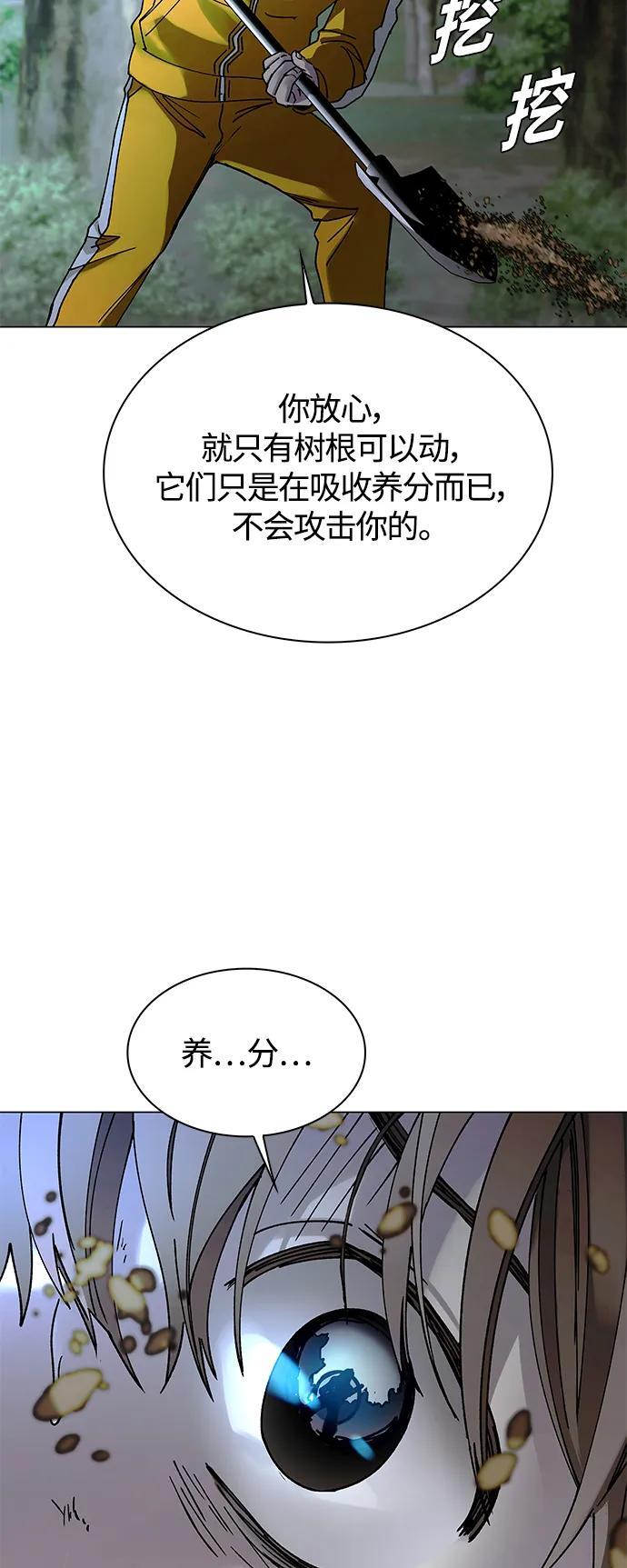 第20话61