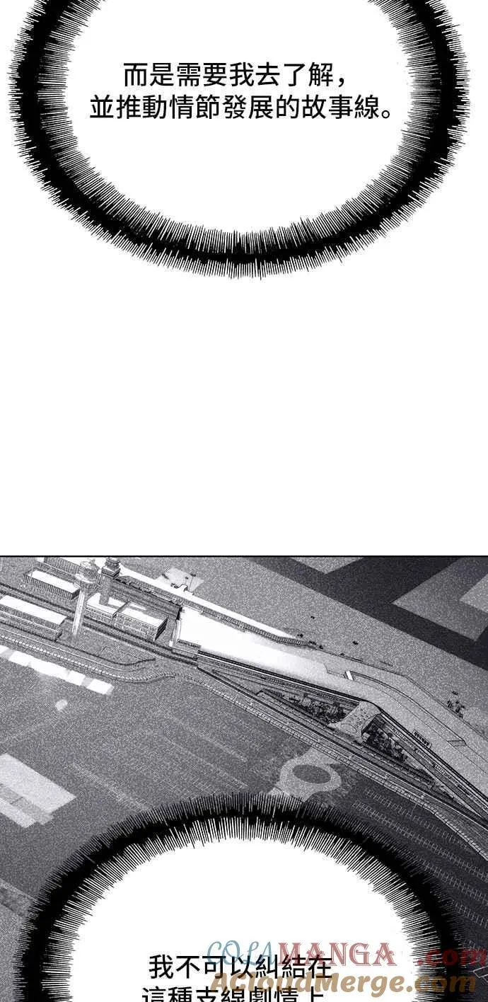 第66话9