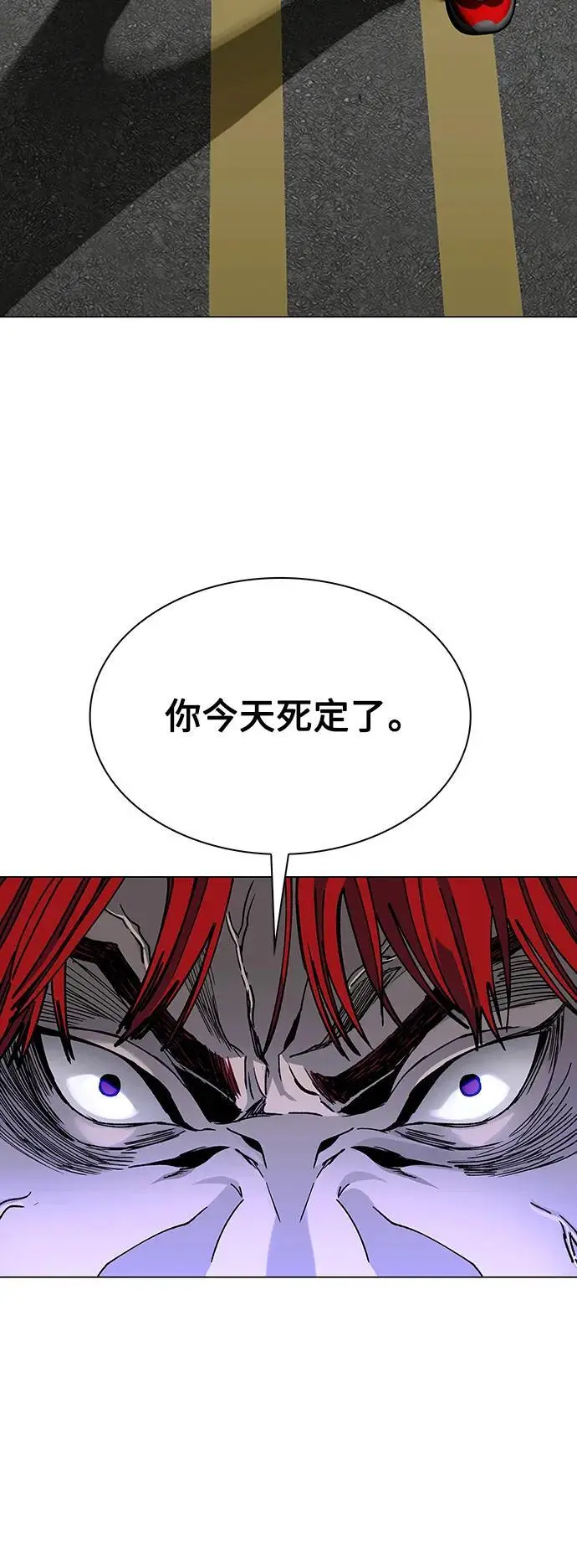 第29话57