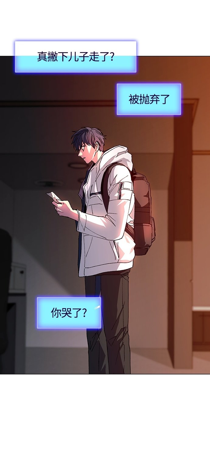 第3话1