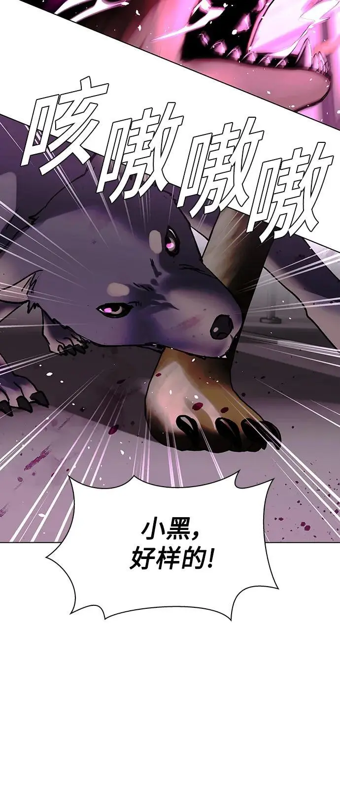 第36话39