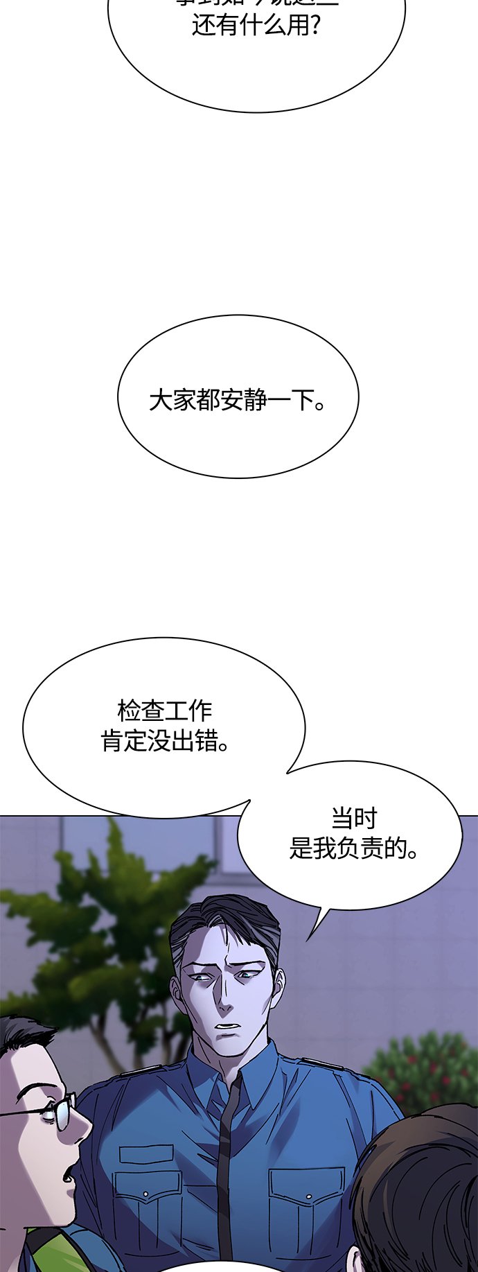 第7话19