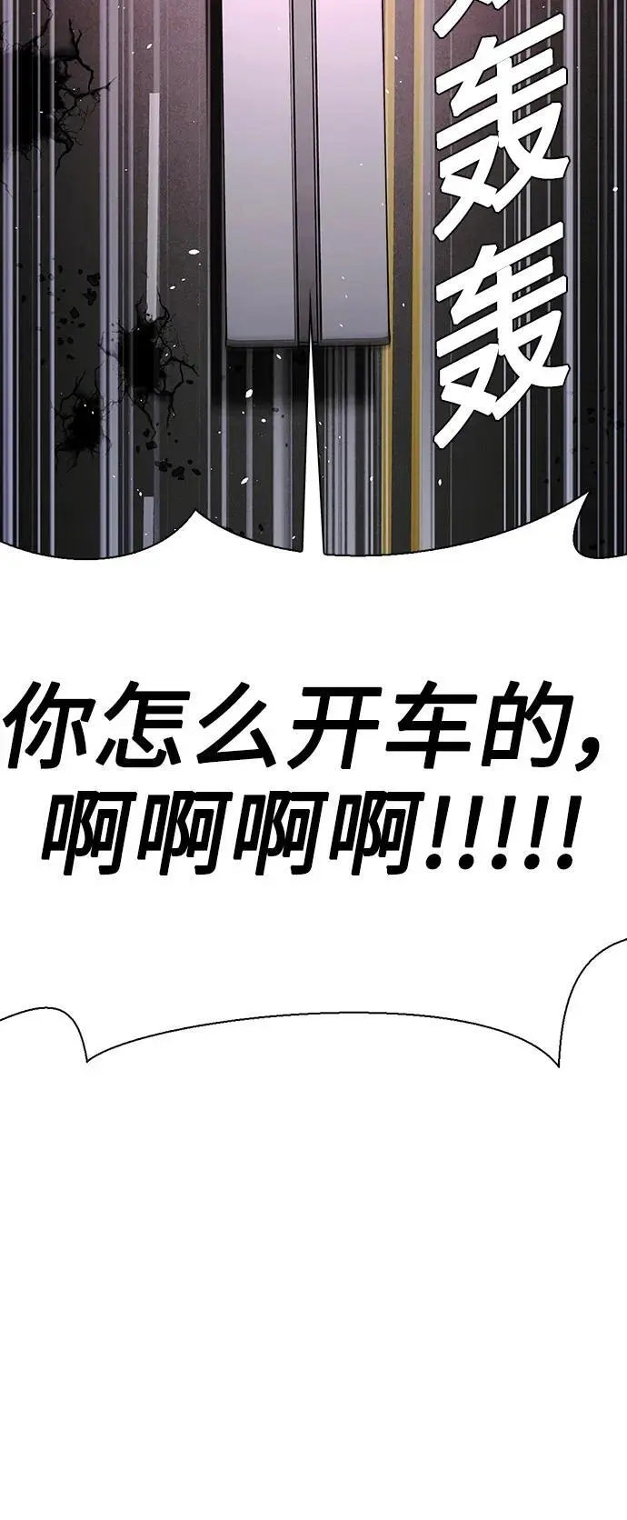 第30话73