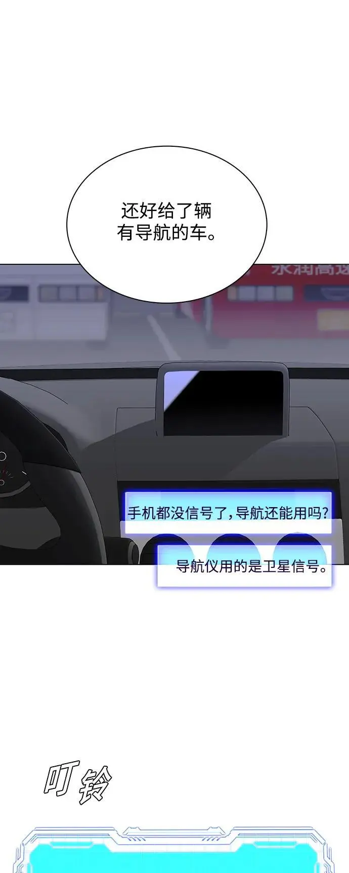 第37话51