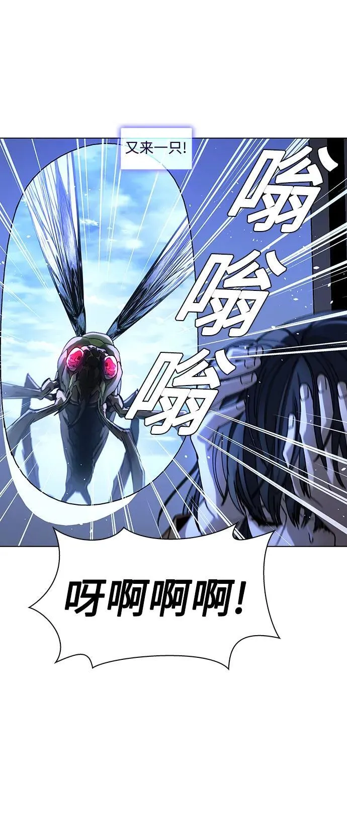 第41话24