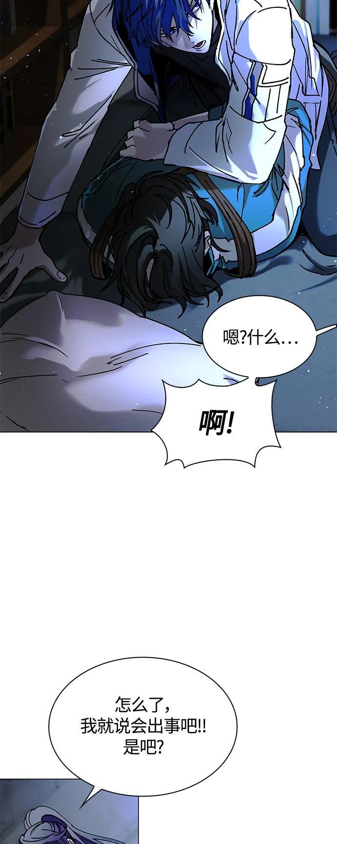 第19话42